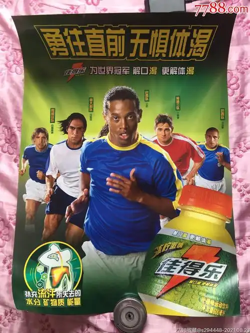 无疑是他职 无疑是他职